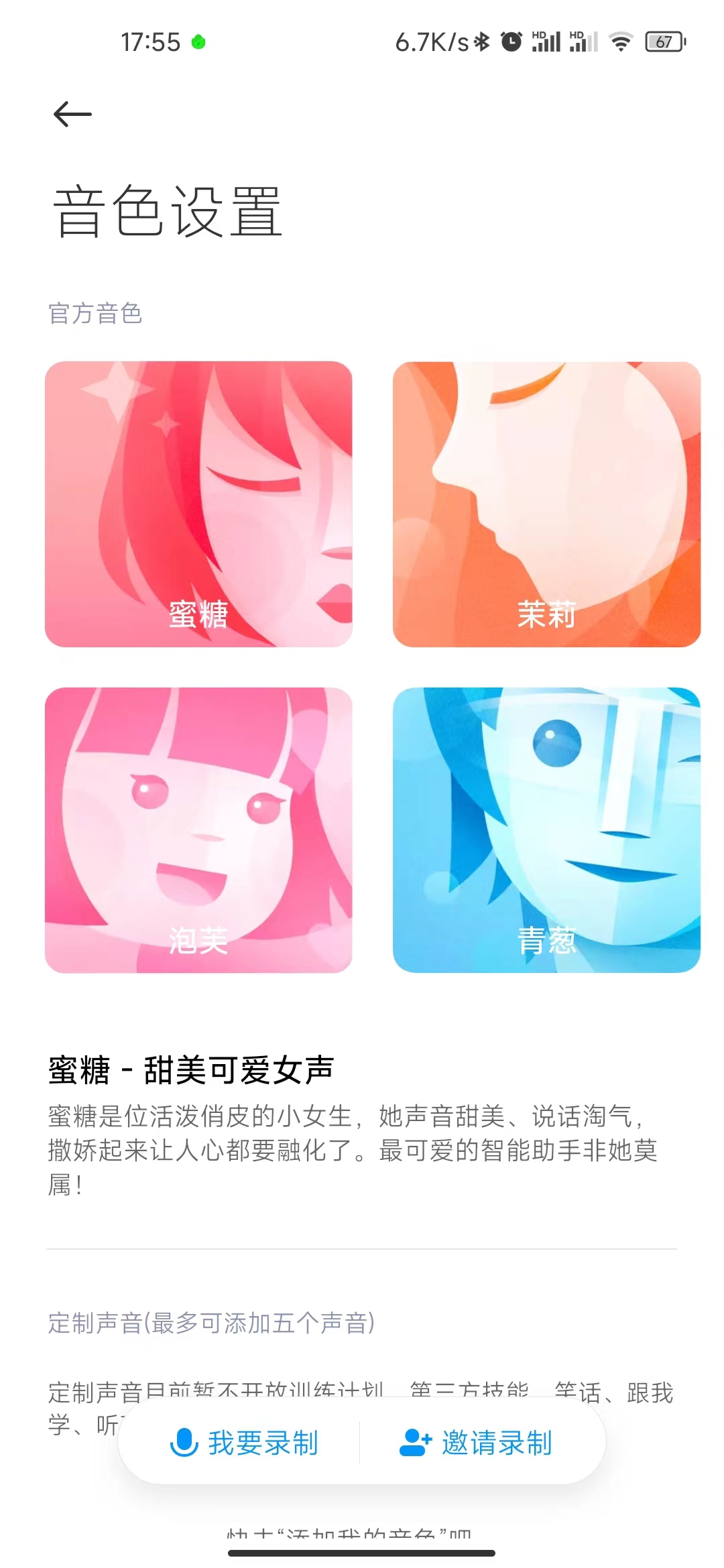 MIUI系統這幾個實用功能，很多小米用戶還不太了解，甚至沒用過