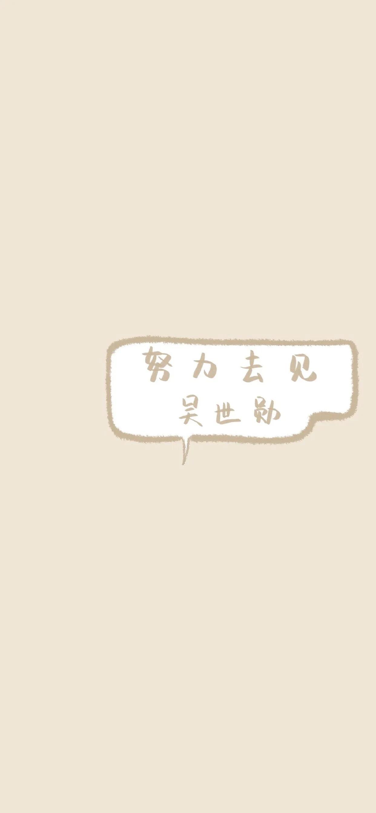 二十句追星的宝藏文案