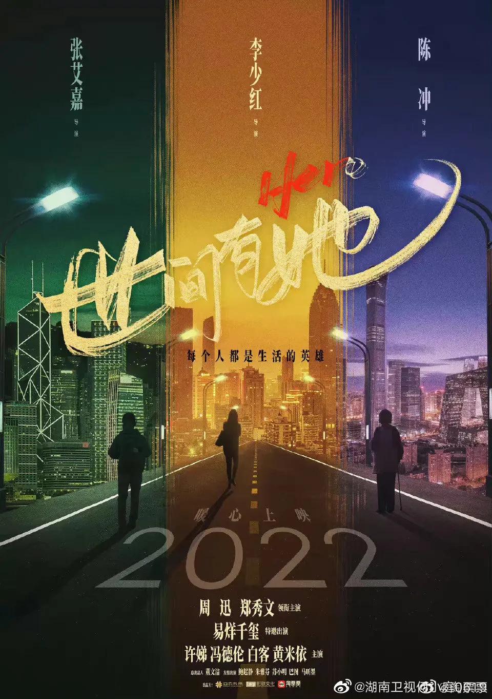 2022下半年最期待定档的新片，你最期待哪一部？