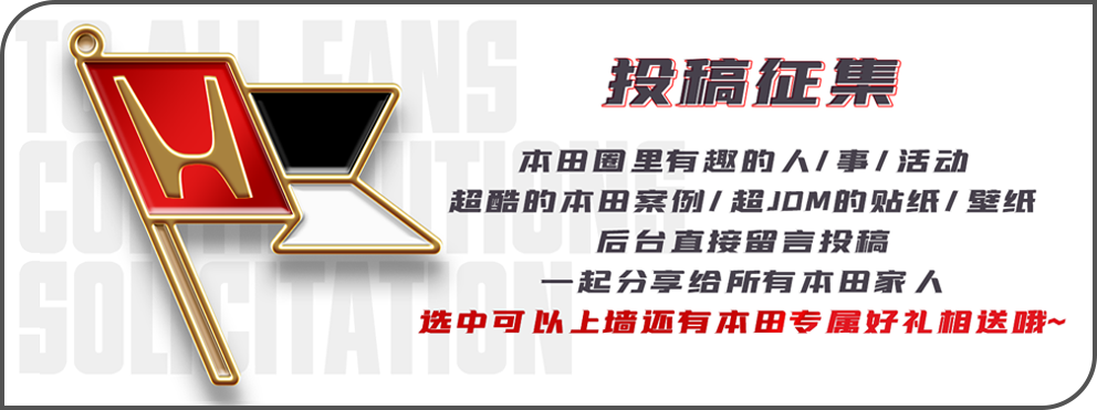 七代雅阁 CM 改装鉴赏