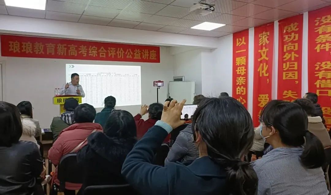 裸分难上985 综评降分进名校