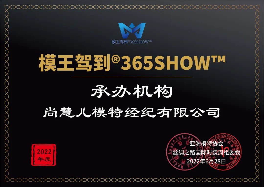 ȫ��ʱ�����ߣ�ģ���ݵ�®365SHOW™��פ��̨��ʯ��ׯ�����ɹŵȵ�