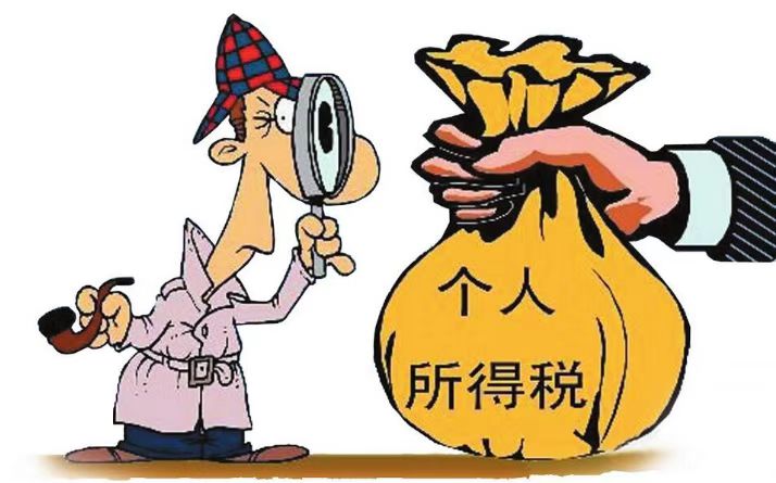 你的工資收入需要交多少稅？