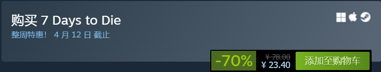 低至1折！你买不了吃亏！Steam本周史低特惠！使命召唤系列促销
