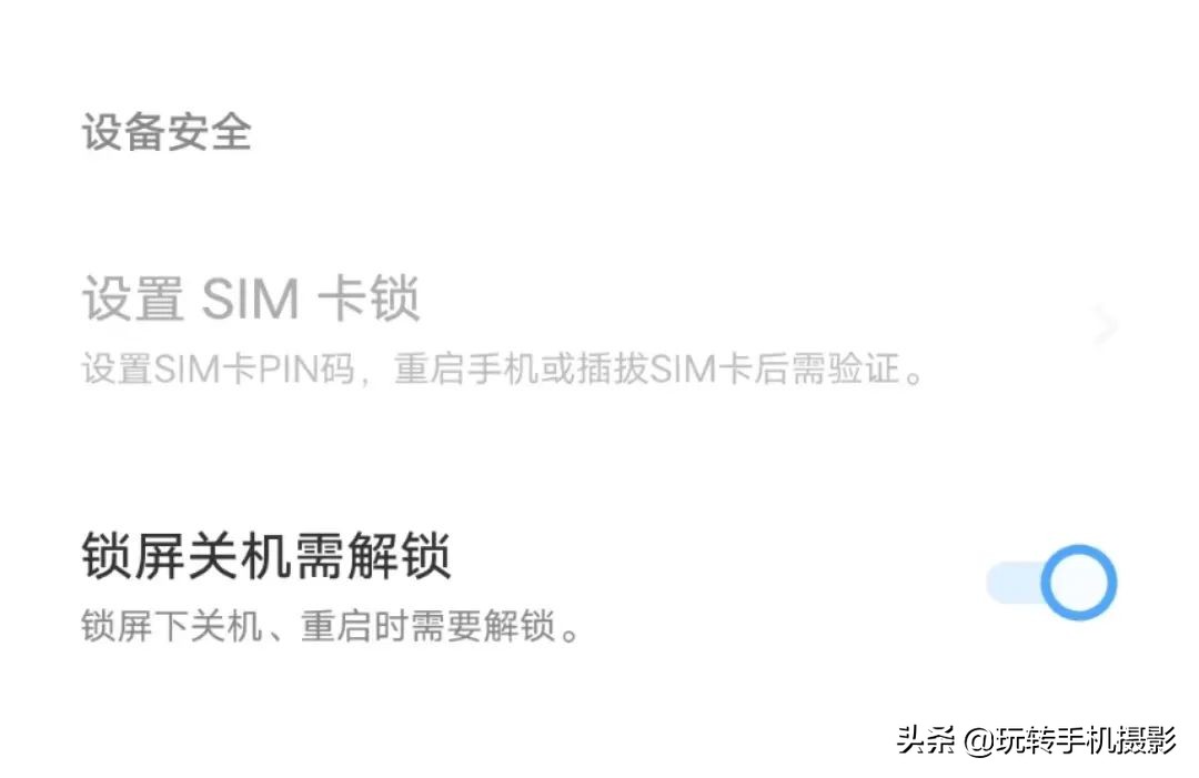 手機丟了怎么辦？這些方法可以幫你找回手機