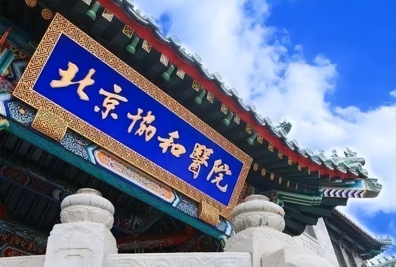 重磅！清华大学成立医学部(本部)，与协和彻底分手？