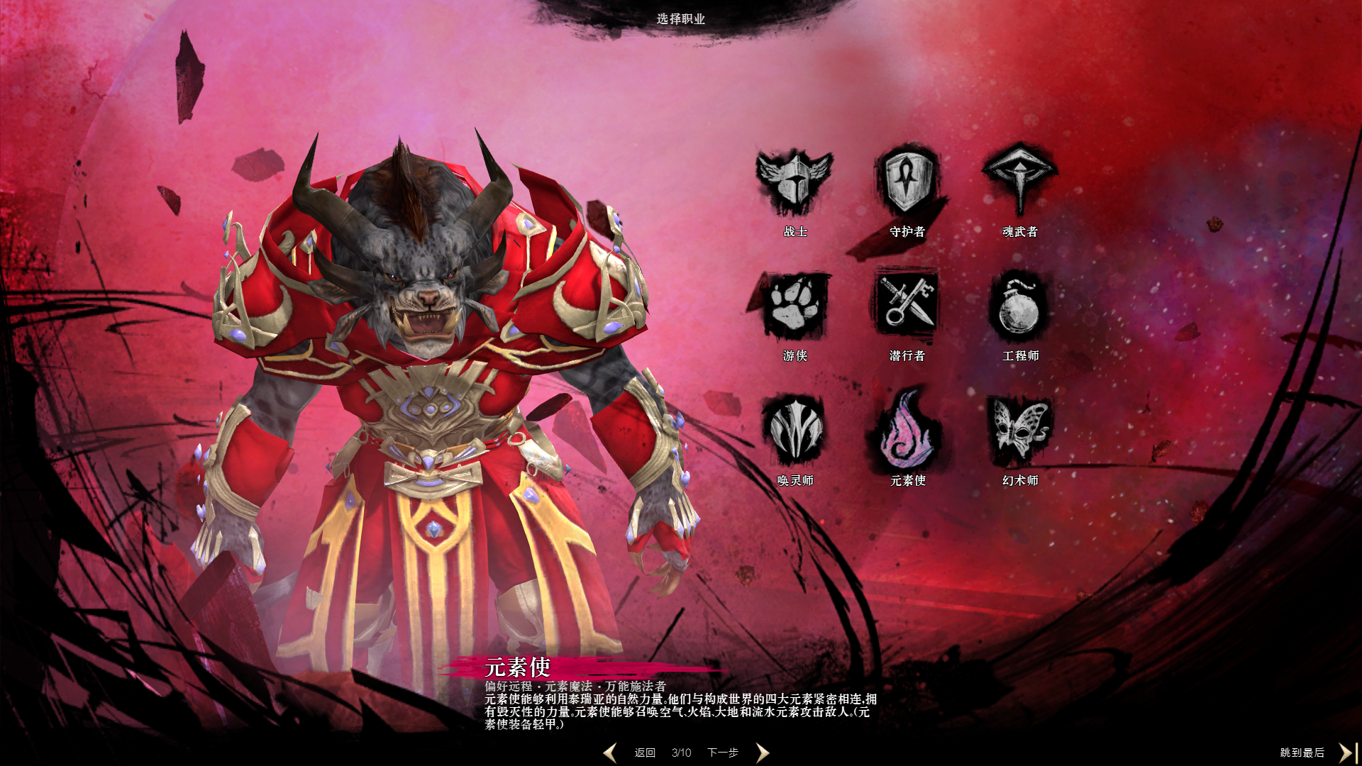 激战2测评：一款被埋没的高质量良心MMORPG游戏