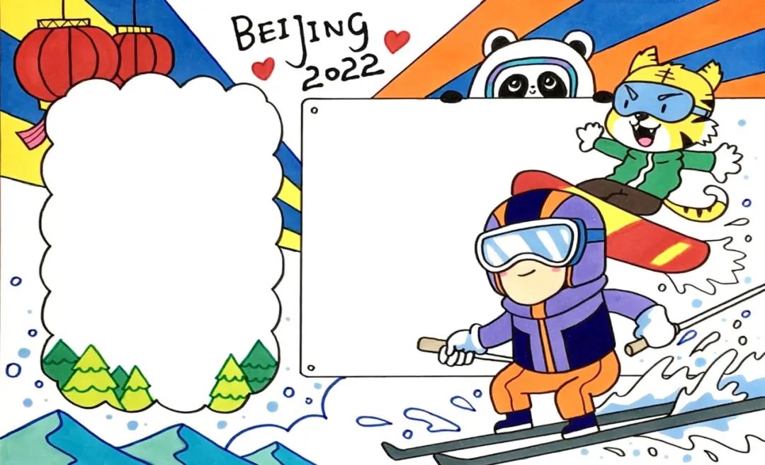 2021年冬奥运会手抄报(冬奥会手抄报,打印,涂色,描边即可)