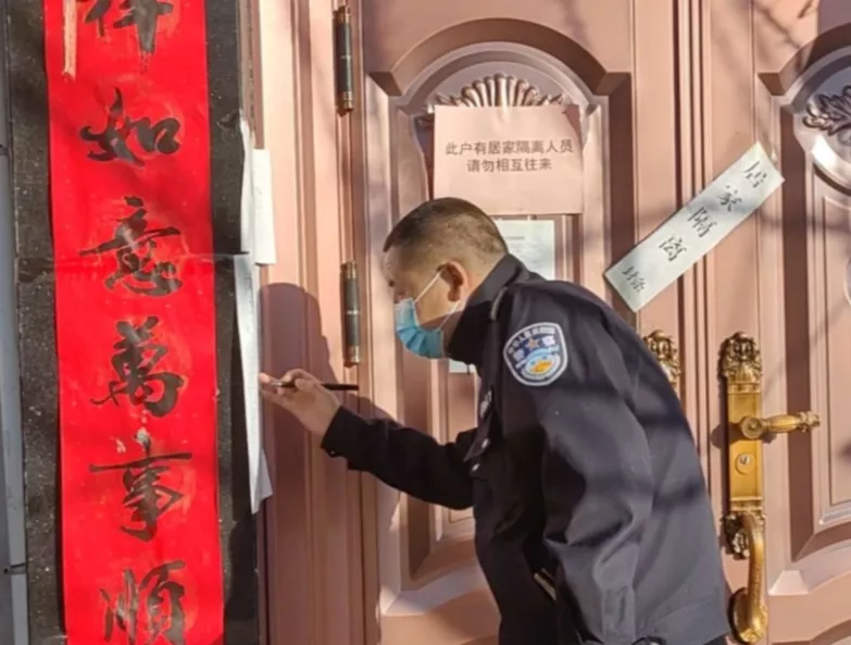 警在“疫”线 | 西安长安公安向“疫”而行