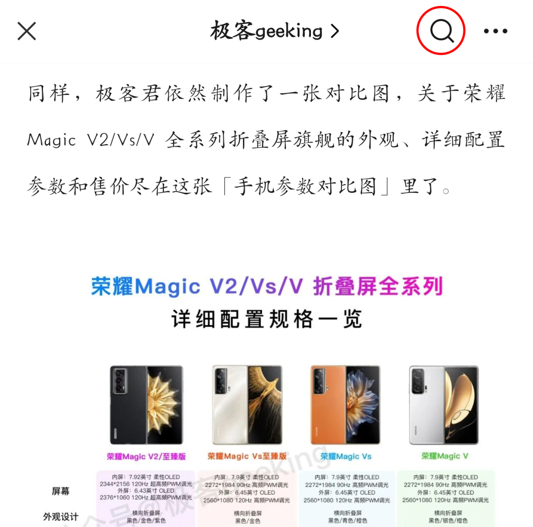 6大新变化！微信8.0.40内测版更新内容完全解读（附下载）