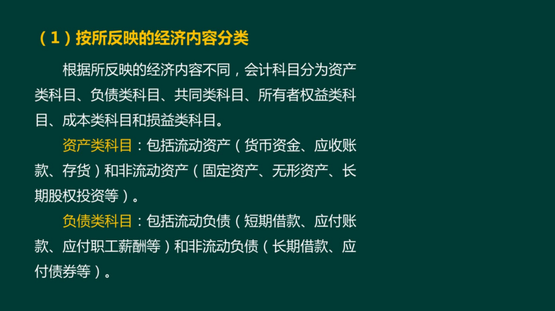 零起点如何学习出纳？不懂的别担心！这里有资深老师的经验总结