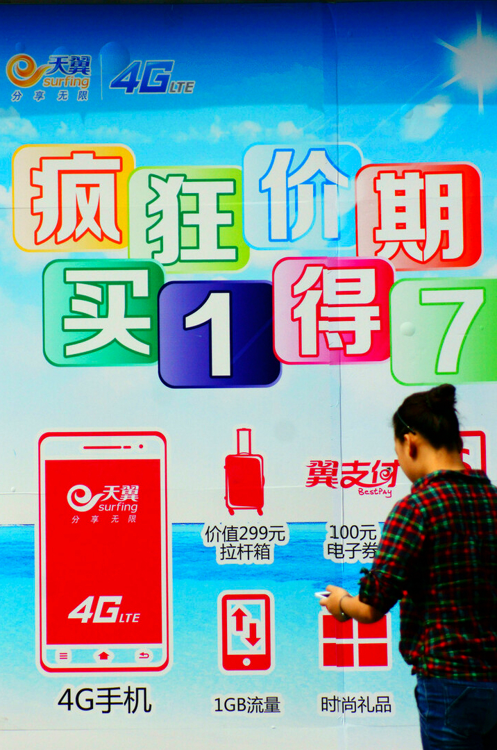 凭借广告电商的模式，半年赚了2000多万，他是如何做到的？