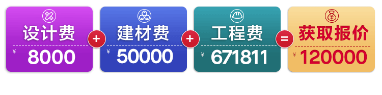 136㎡现代简约风，书房和客厅融为一体，增大整体视觉面积