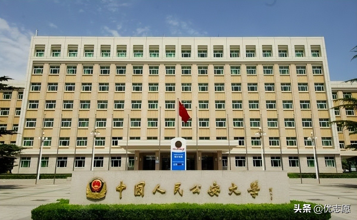 这么多政法类院校到底哪所值得填报？快看这个榜单