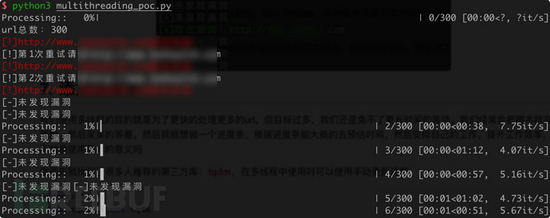 如何編寫Python漏洞驗證腳本（單線程和多線程）