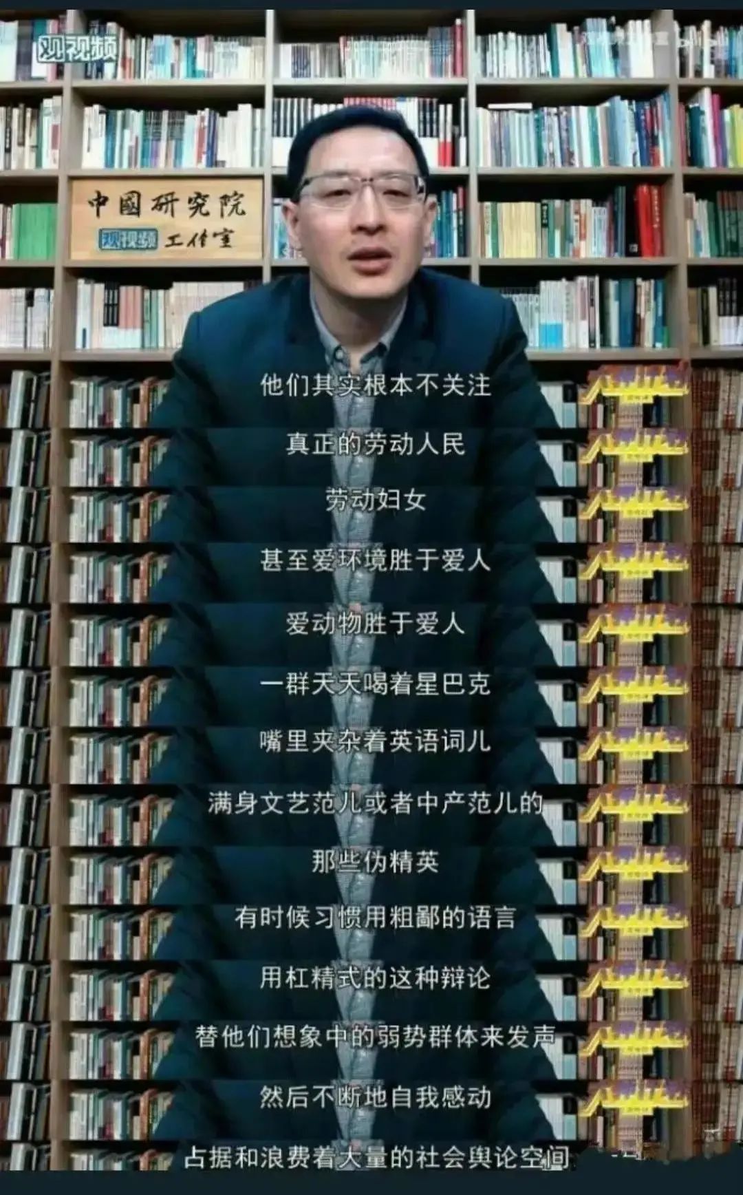 文化圈娱乐圈和资本圈，里面的苍蝇老鼠有多少？