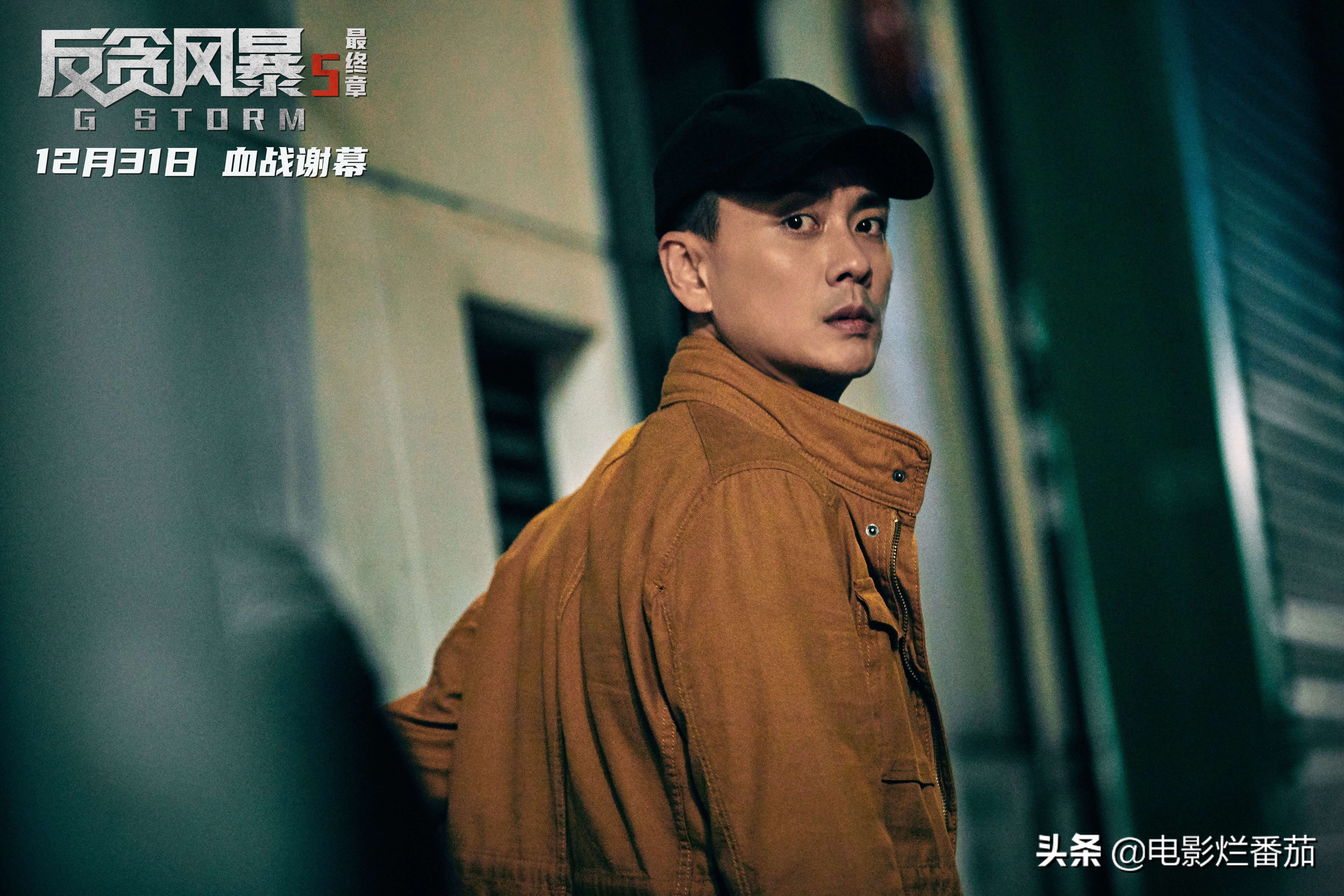 电影《反贪风暴5》在线完整播放(免费正片版)【1280p】完整中字资源已完结 电影《反贪风暴5》在线完整播放(免费正片版)【1280p】完整中字资源已完结