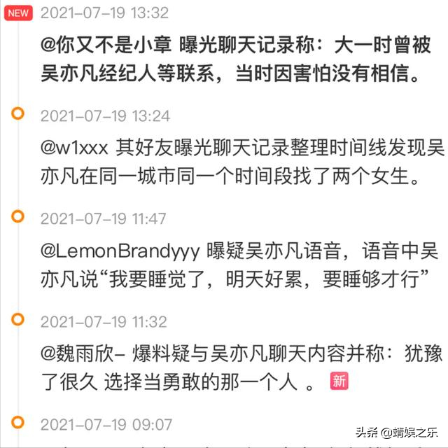 都美竹事件新进展！案件作开庭审理，当事人发表情含义深刻