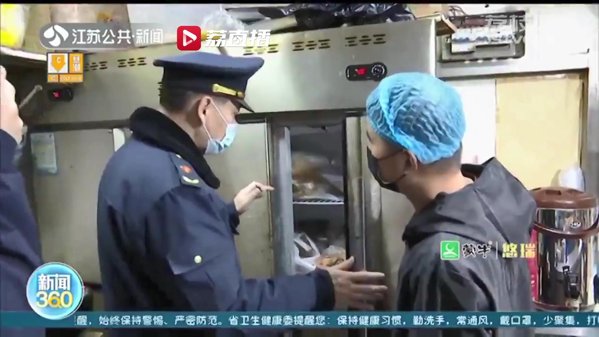脏乱差的南京新街口华新美食荟整改后续：部分商家依旧存在食品安全隐患