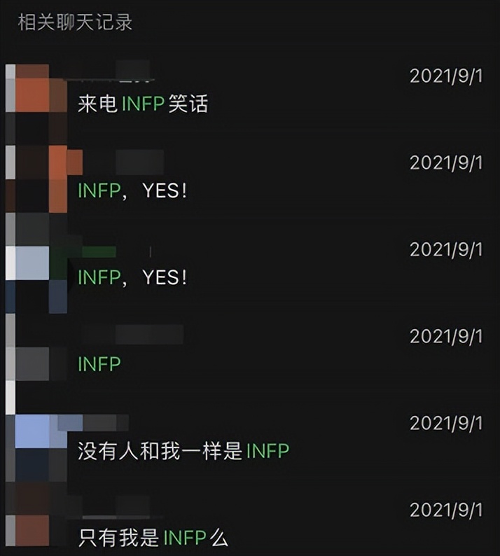 为啥一点也不科学的MBTI测试，有那么多人愿意信？