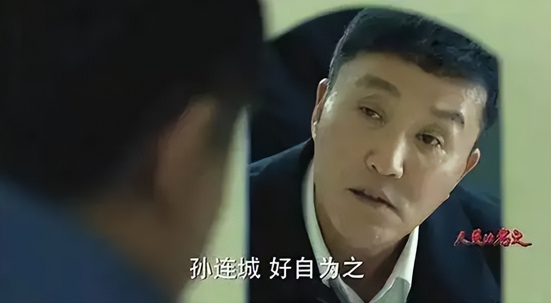 人民的名义为何不敢重播？删减内容说明一切，难怪高亚麟只字不提