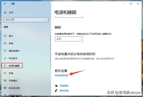 一个可能严重影响电脑性能的设置！你启用了吗？赶紧自查