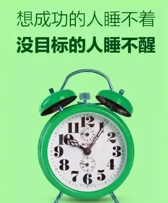 「2021.12.30」早安心语，正能量经典说说句子，走心的个性语句