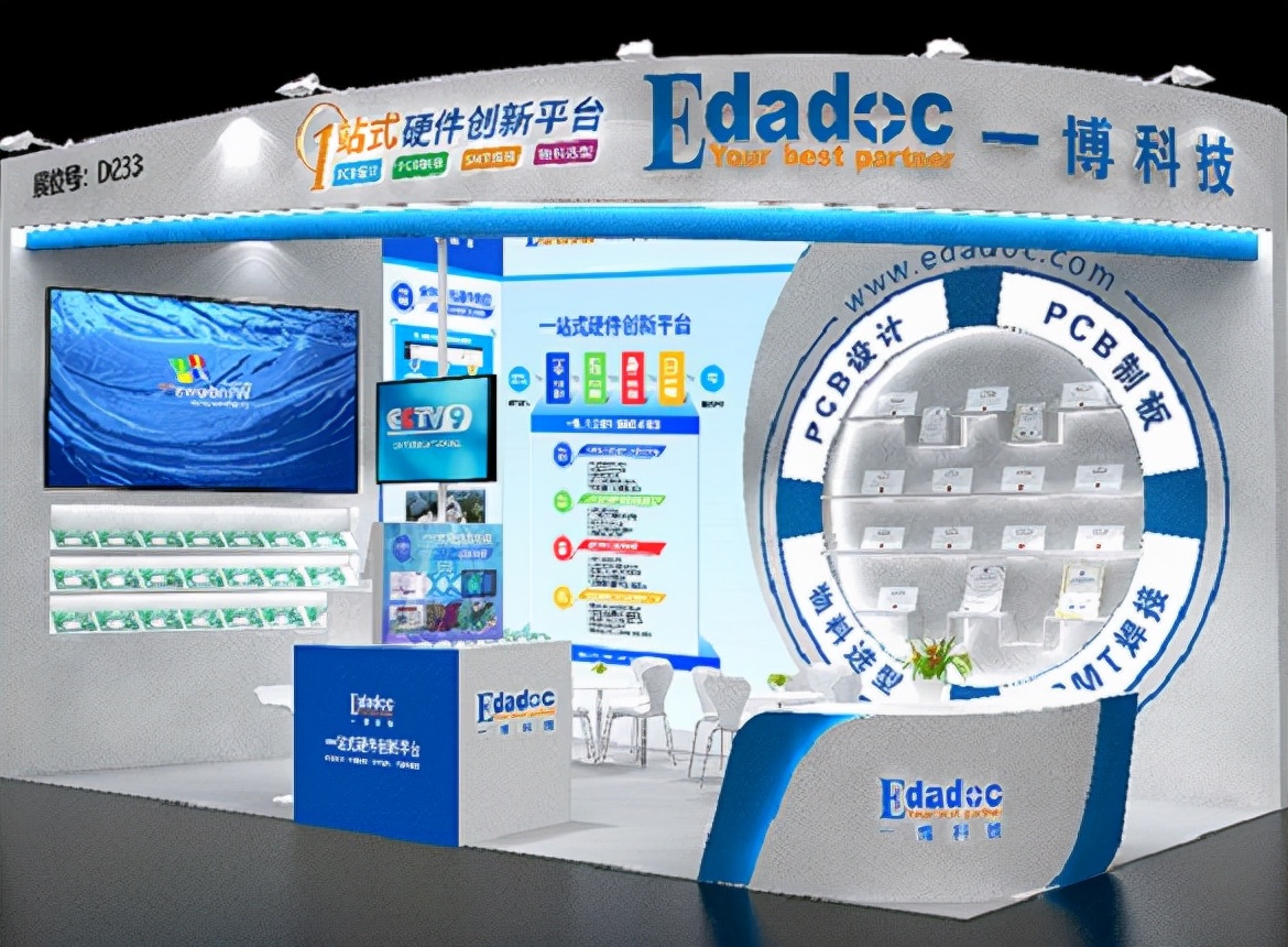 一博科技与供应商往来款“撞车”，注销关联方为上市“让路” 公司 第1张