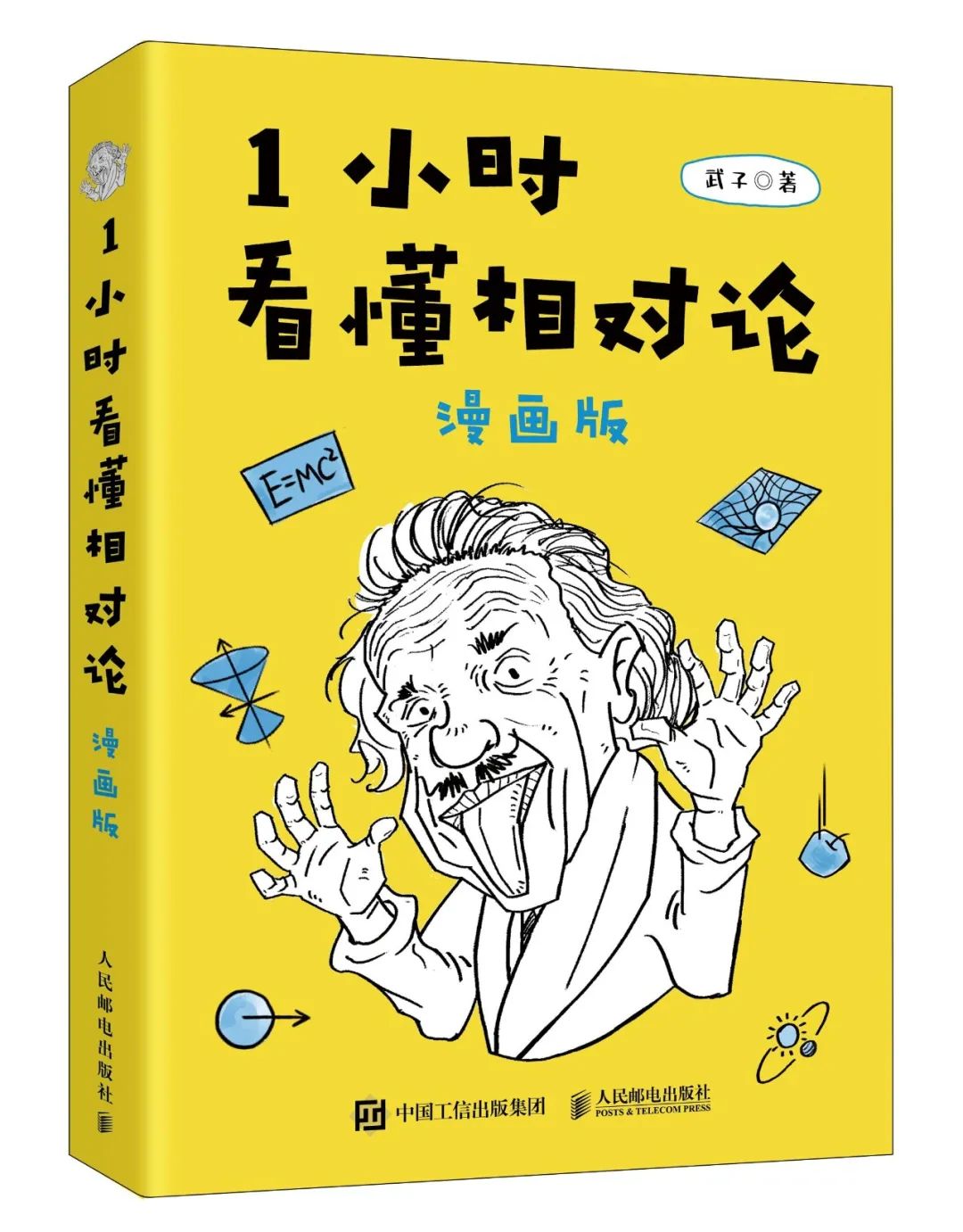 虎年新春第一份书单 | 推广