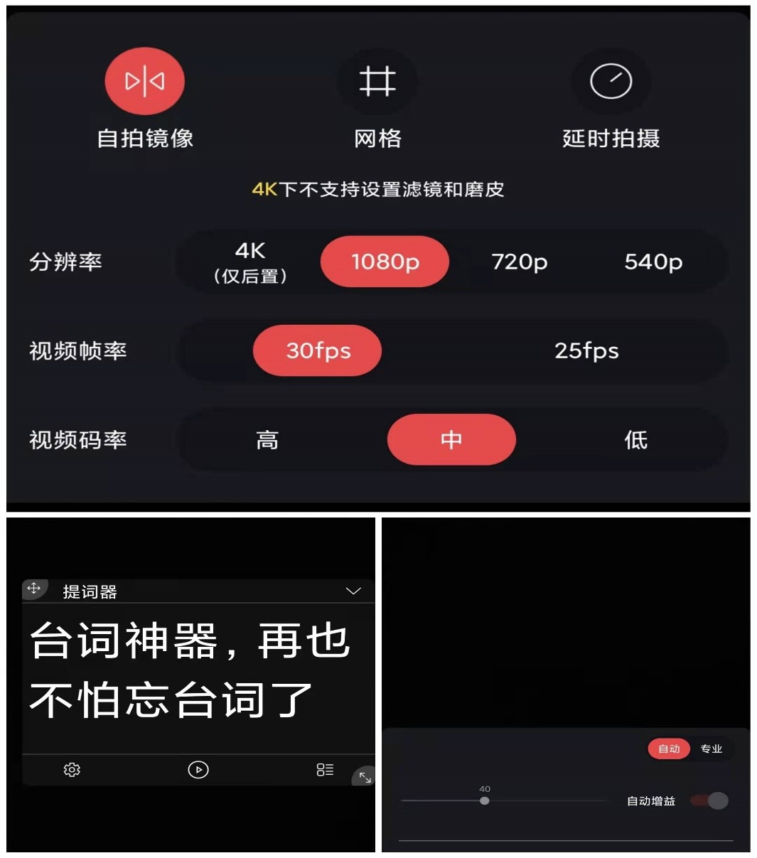 短视频风口如何把握，塞宾Silver小搬2号助你杀出重围
