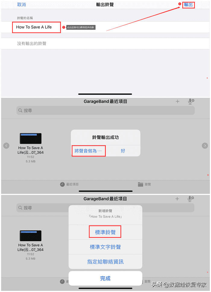 iPhone怎么设置自定义铃声？苹果可以设置自定义铃声吗？