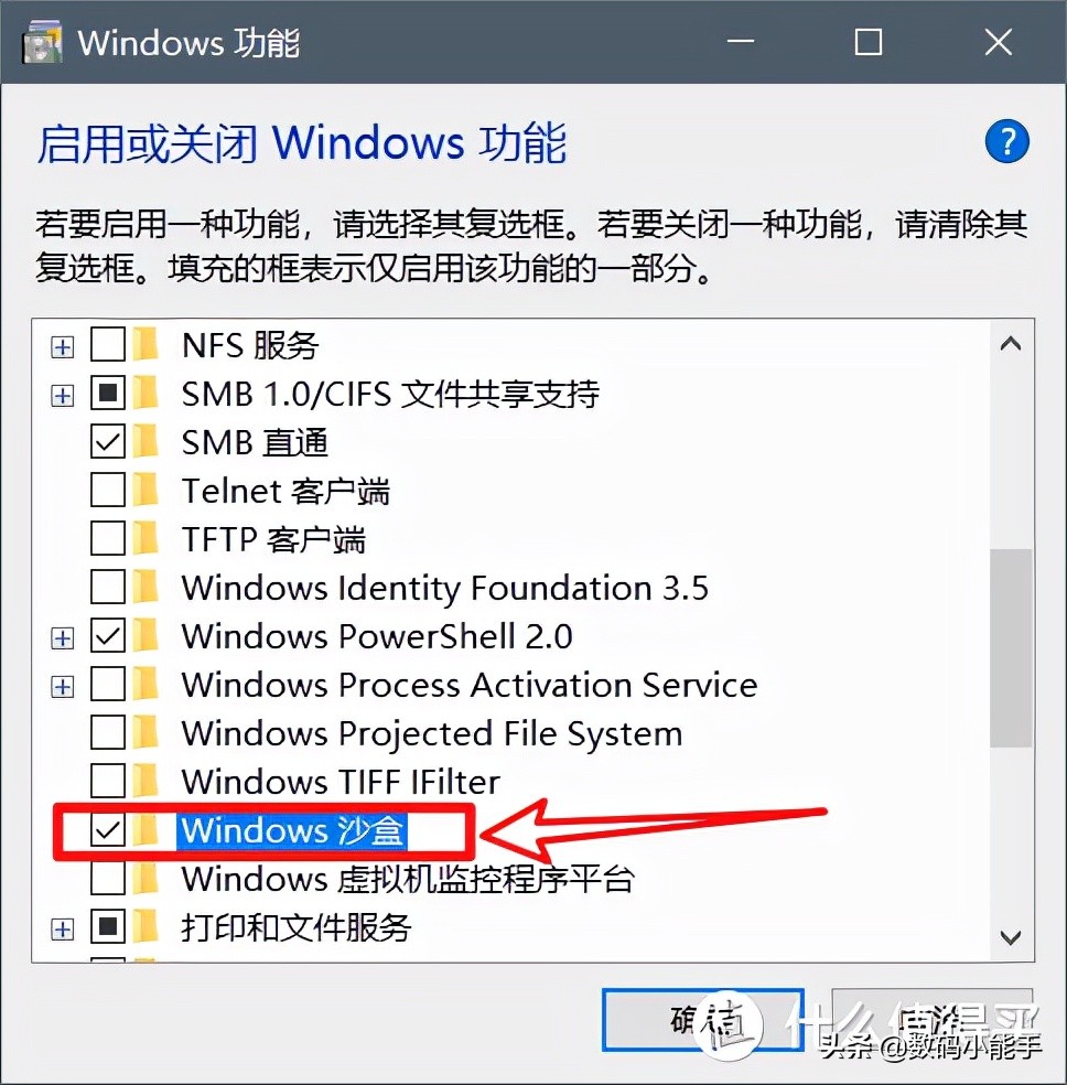 如何優(yōu)雅的打開流氓軟件