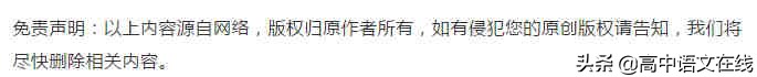 议论文怎样设分论点？这4篇时评提供满分范本（详细点评建议打印