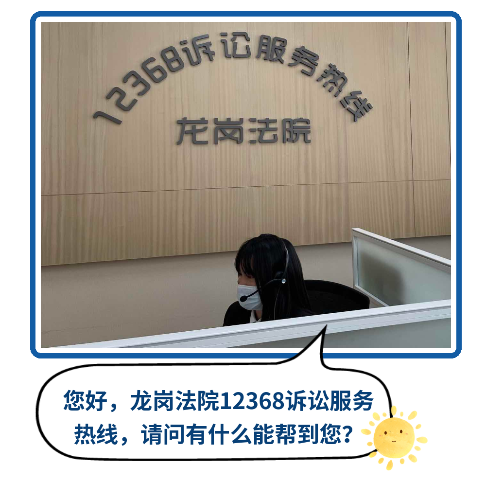 分享 | 满满科技感！来看法院人的居家办公秘籍