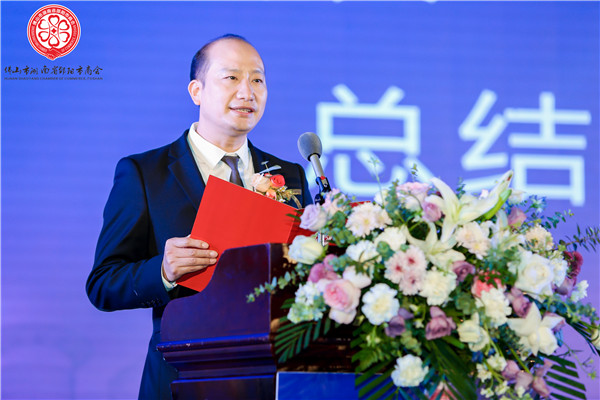 “聚初心 迎未来”佛山市湖南省邵阳市商会成立一周年庆典隆重举行