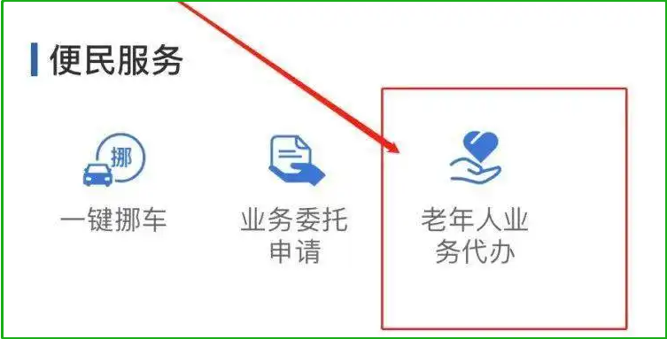 已明确！5月1号起，电动车、三轮车、老年代步车，上牌有3大变化