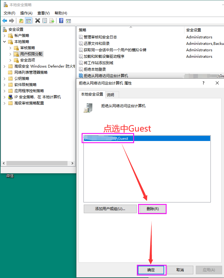 局域網共享怎么設置都訪問不了？別著急：一篇文章講清了