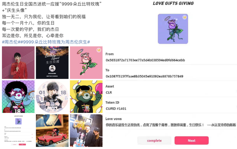 43岁周杰伦庆生现场超豪！众人起立举手欢呼，疑穿大貂看不见脖子