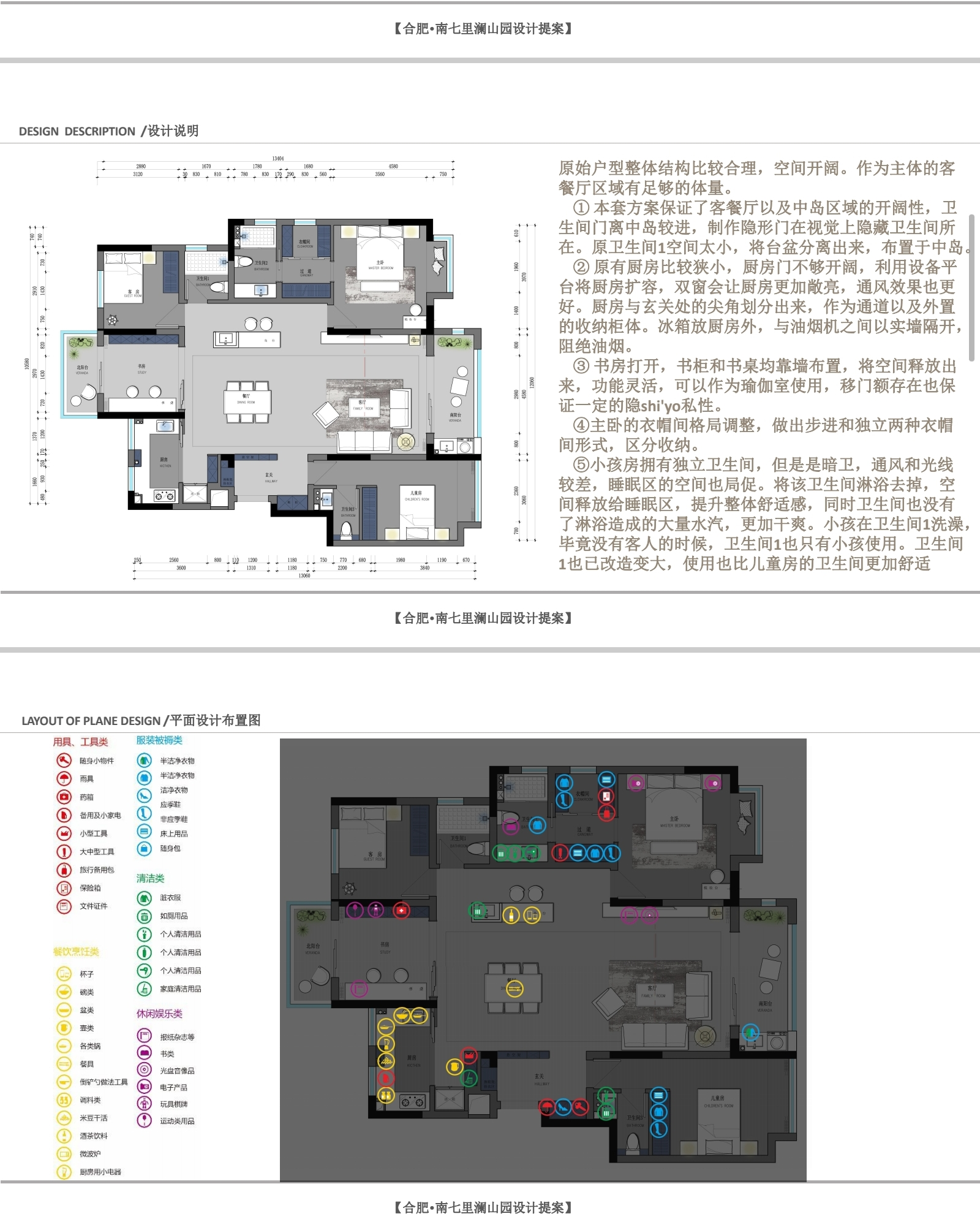 免费设计，真的靠谱吗？