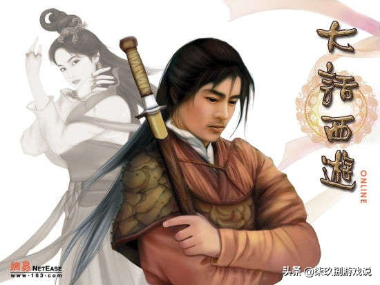 从“远古三神兽”到国产网游崛起，它贯穿了中国网游发展的20年