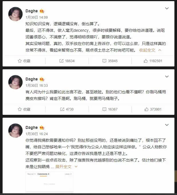 姜思达公开性取向,开赤裸粉丝见面会:他是坦率,还是炒作?