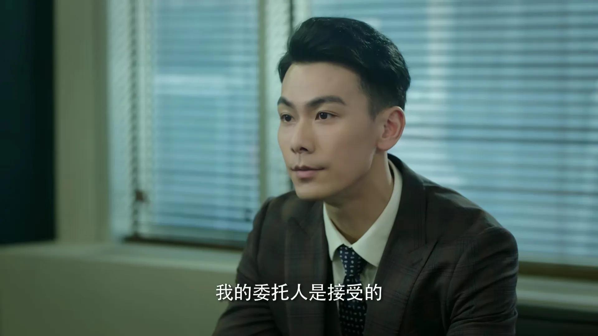 《女士的法则》：经历2人，2段感情，许捷结局终得圆满