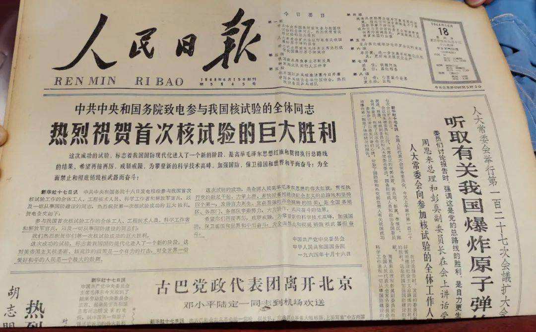 世界上威力最大的十款武器，美国仅占四席，中国神秘武器位居第二