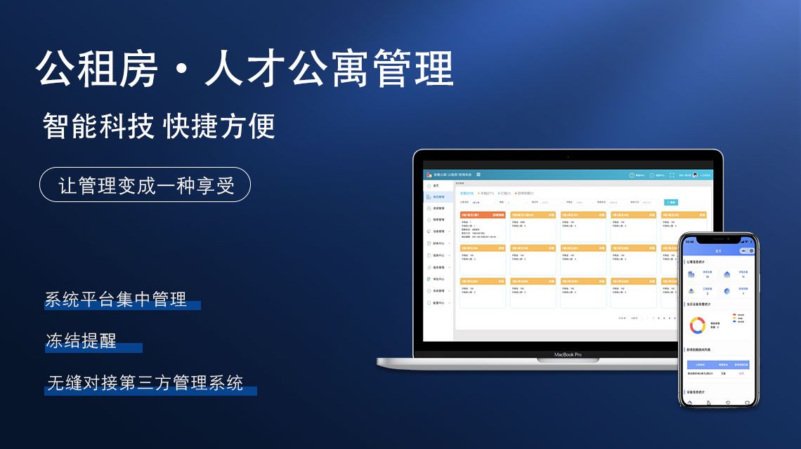 一家做NB智能锁的领头羊-天诚