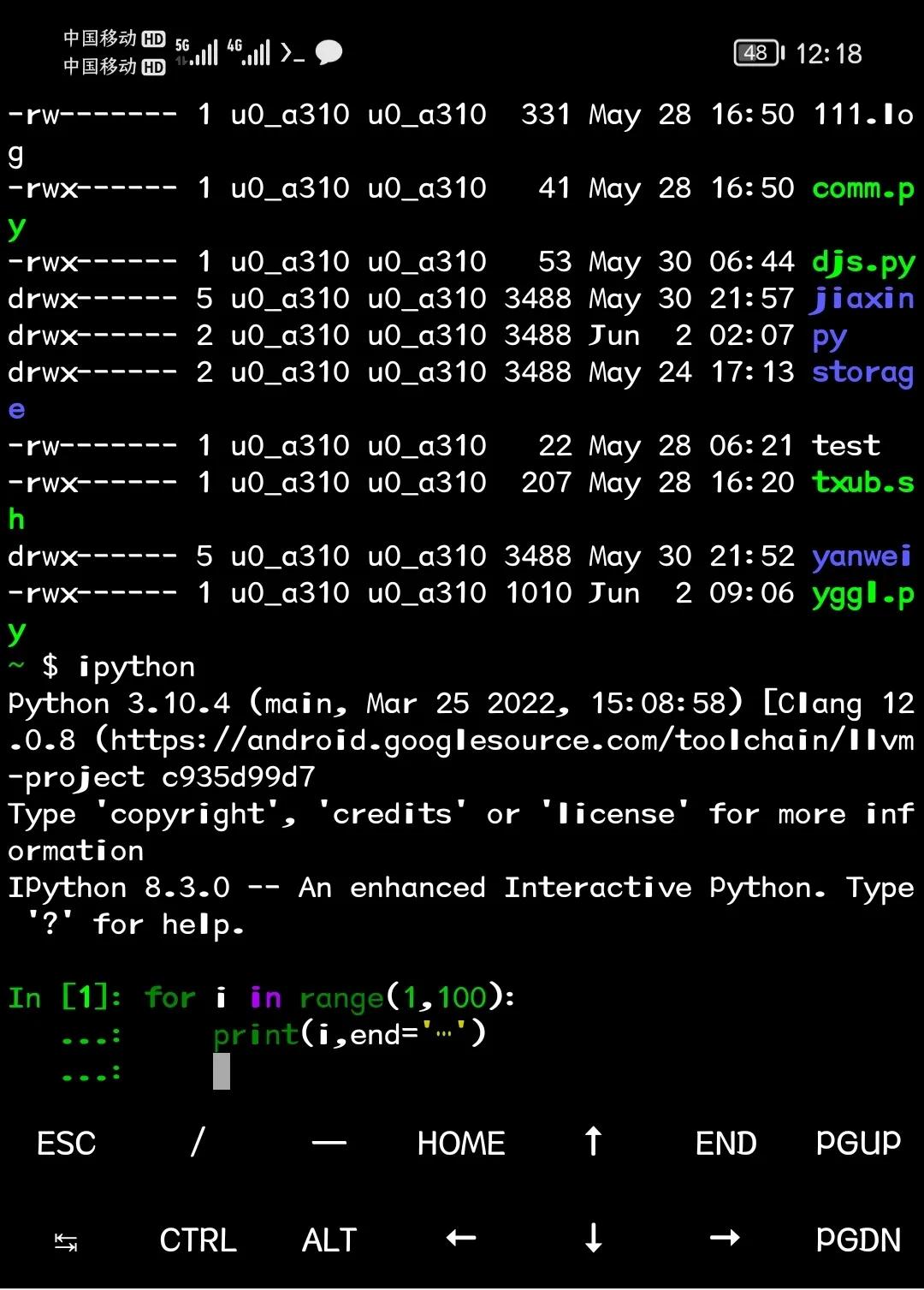 安卓手機上也能玩Python