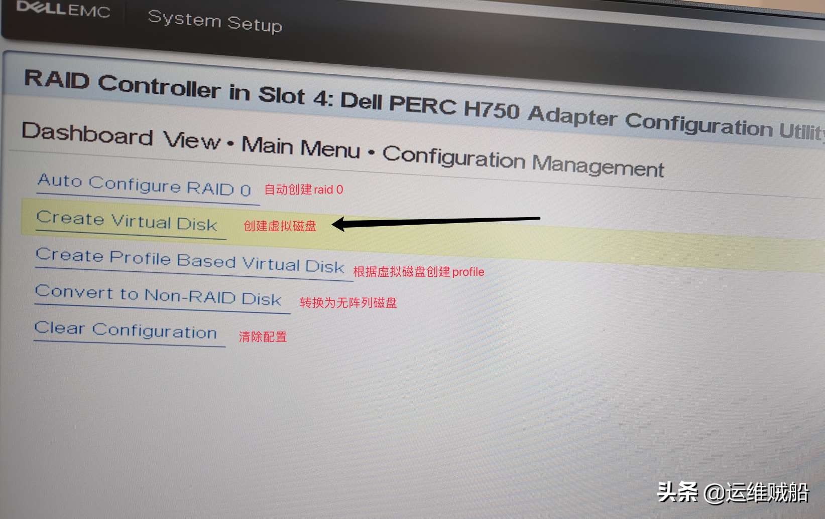 服務(wù)器的常用配置方法，簡單總結(jié)（多圖）