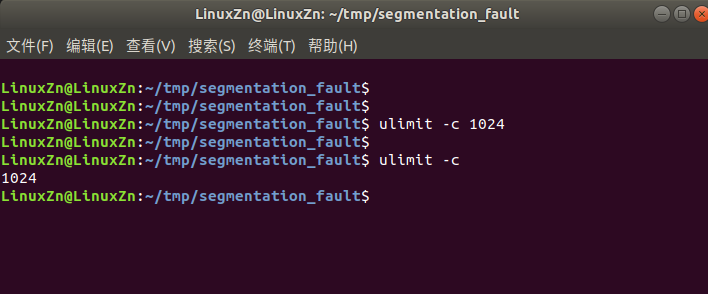 嵌入式段错误的3种调试方法汇总