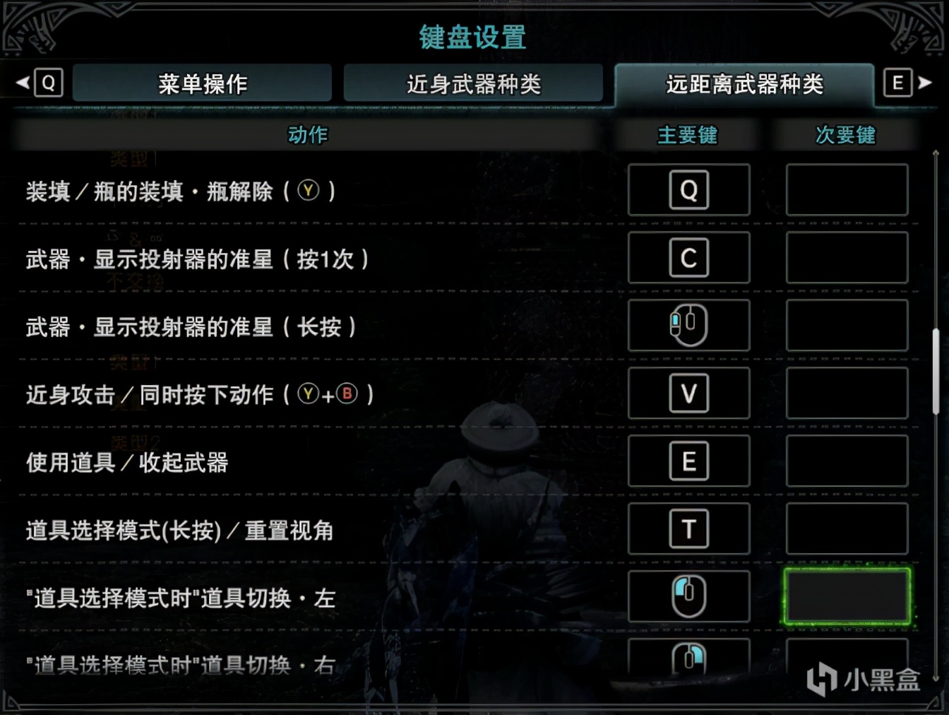 《怪物猎人世界：冰原》弓箭从开荒到毕业