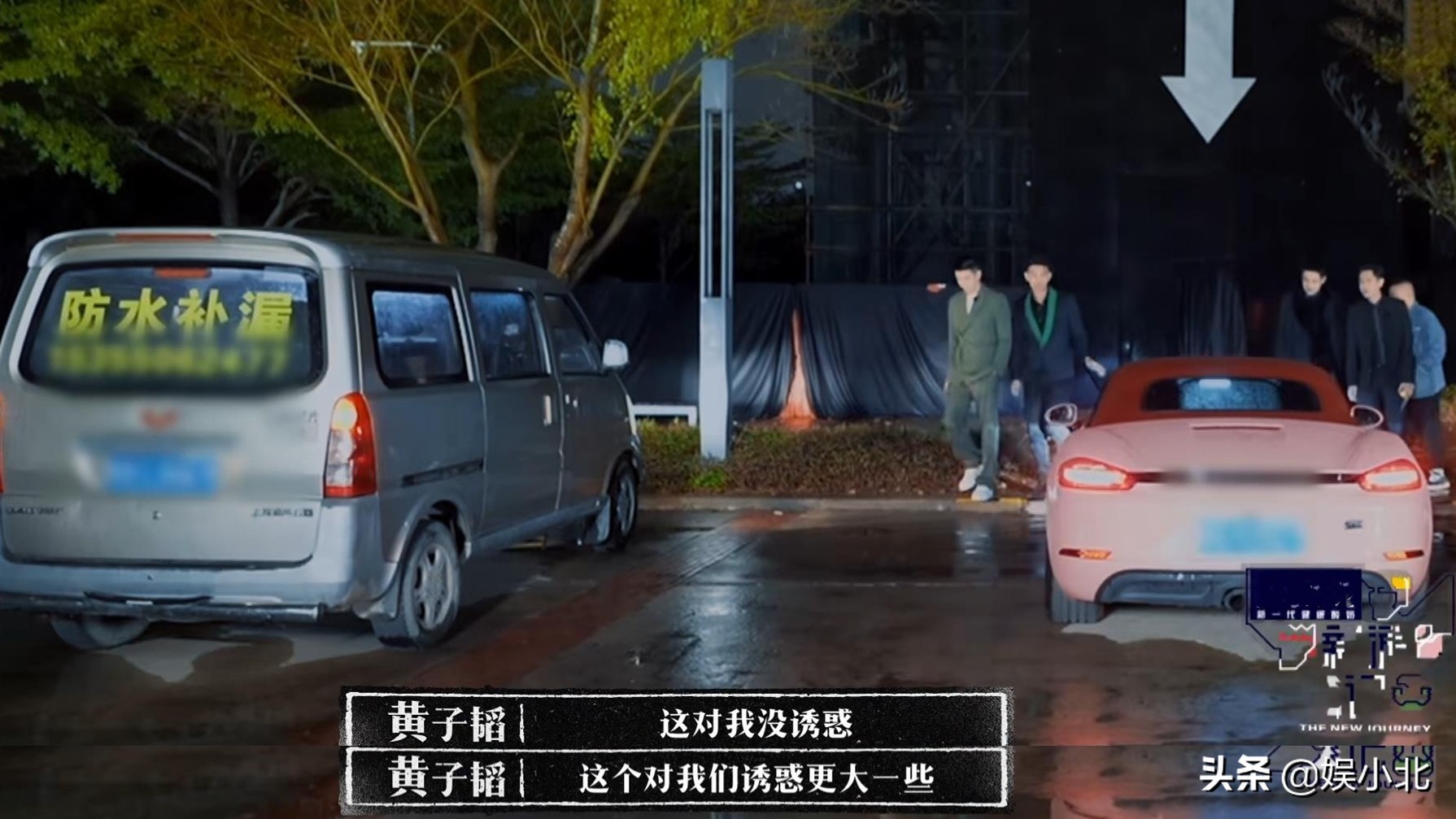 富人伪穷，穷人看戏，才是毁掉《向往的生活》的真凶