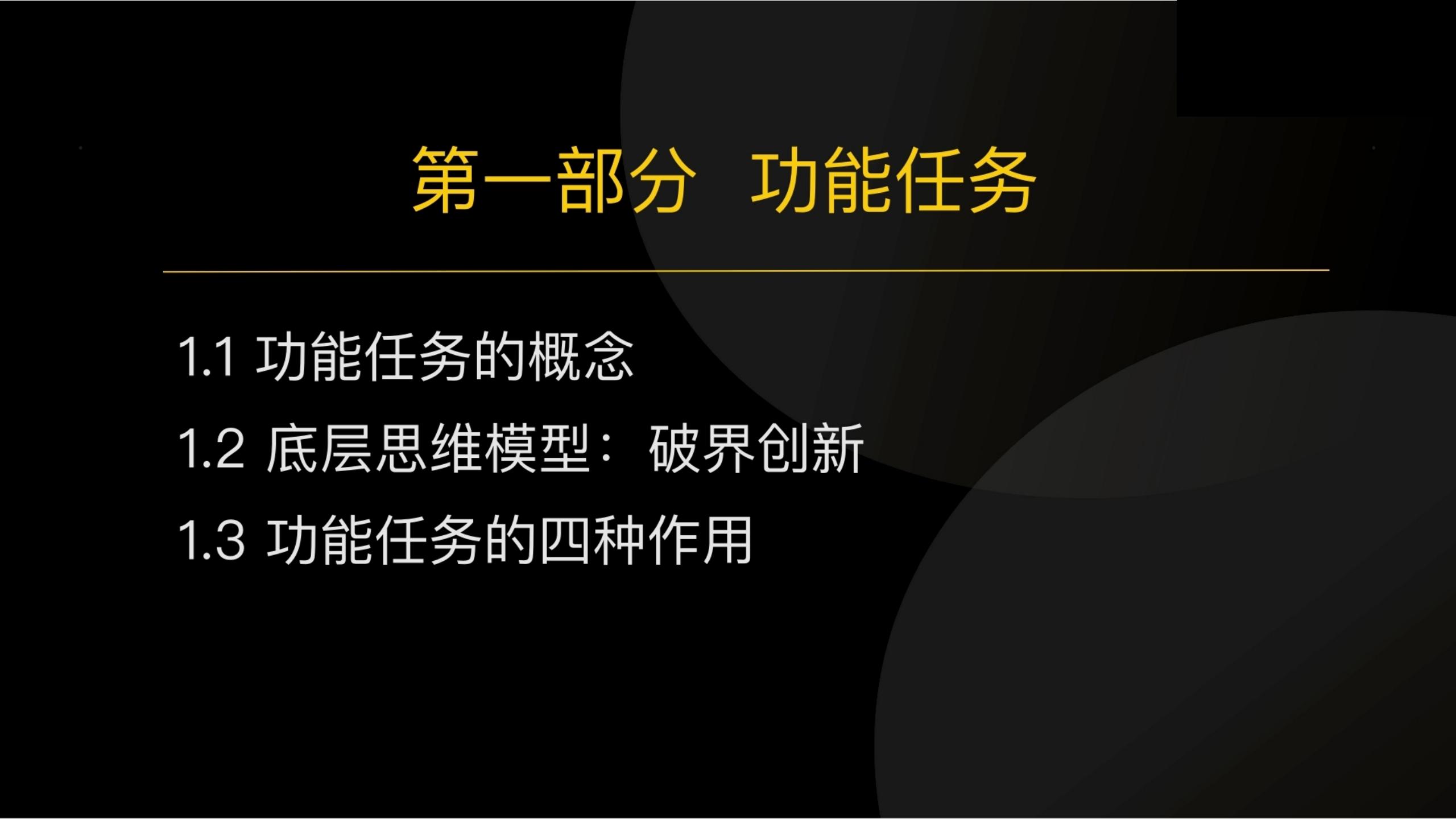用户任务3步法：读懂用户心理和大脑（干货满满，建议收藏）